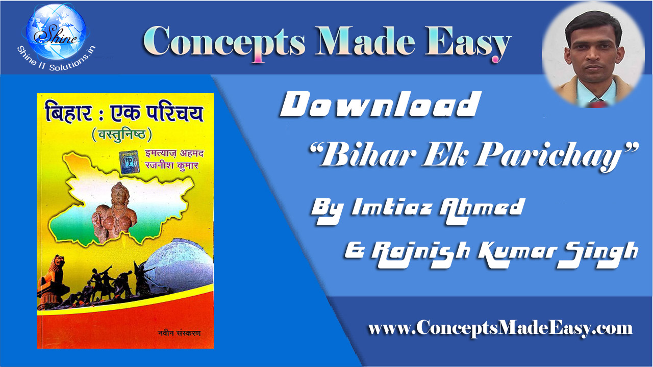Download most important General Knowledge Book for BPSC, BSSC, Bihar SI and Bihar CDPO Exam