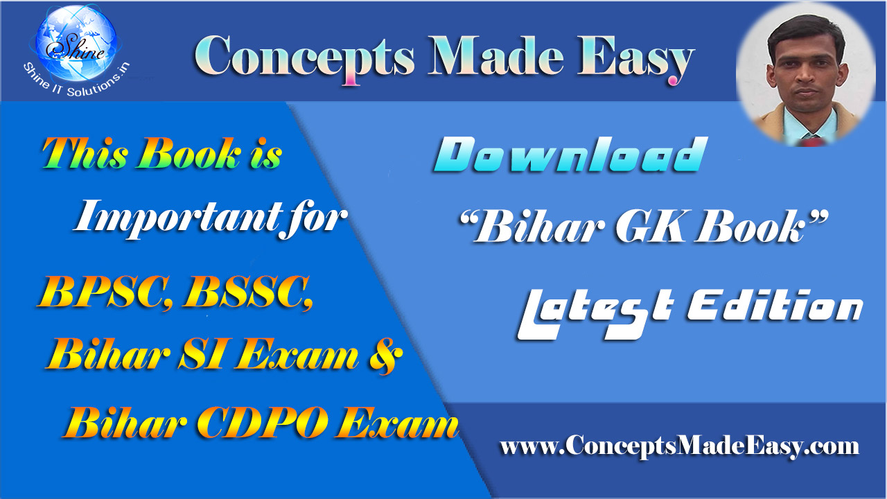 Download Most Important GK Book for BPSC, BSSC, Bihar SI and Bihar CDPO Exam