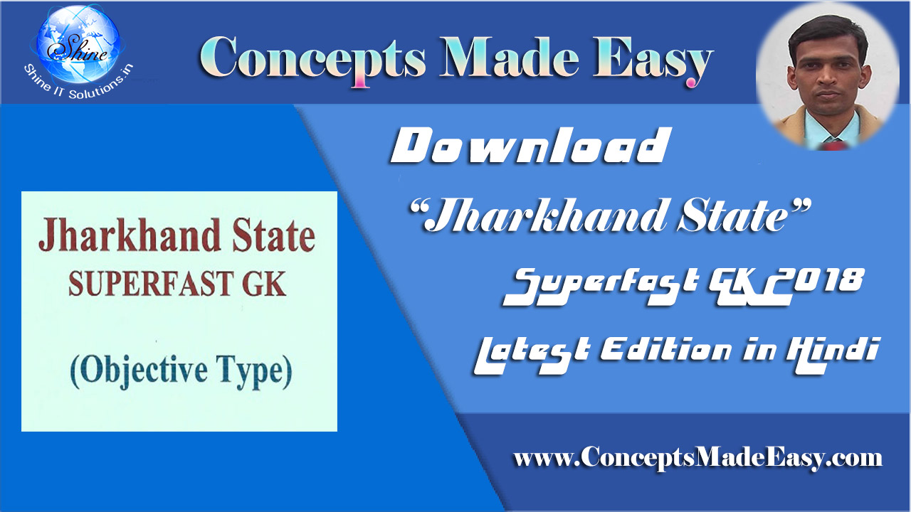 Download most important Jharkhand State Superfast GK in hindi language specially for JPSC Mains Exam 2018